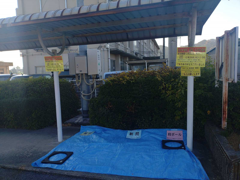 KIMG20251219_02_BURST20251219154123