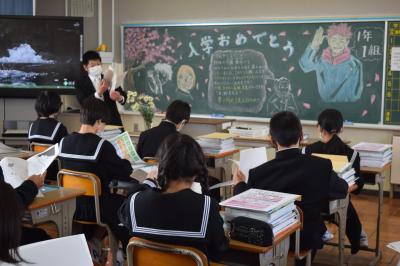 入学式