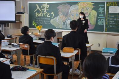 入学式
