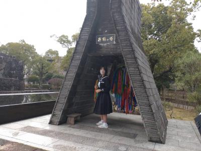 修学旅行平和記念公園
