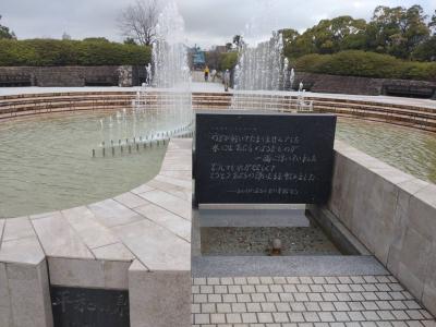 修学旅行平和記念公園