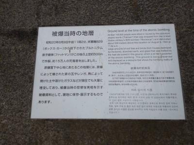 修学旅行平和記念公園