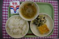 本日の給食 本日の給食