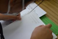福祉体験学習 福祉体験学習