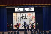 文化祭 文化祭