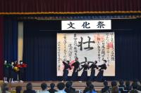 文化祭 文化祭