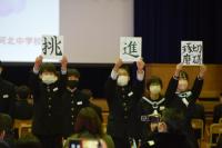 少年の日の決意発表 少年の日の決意発表