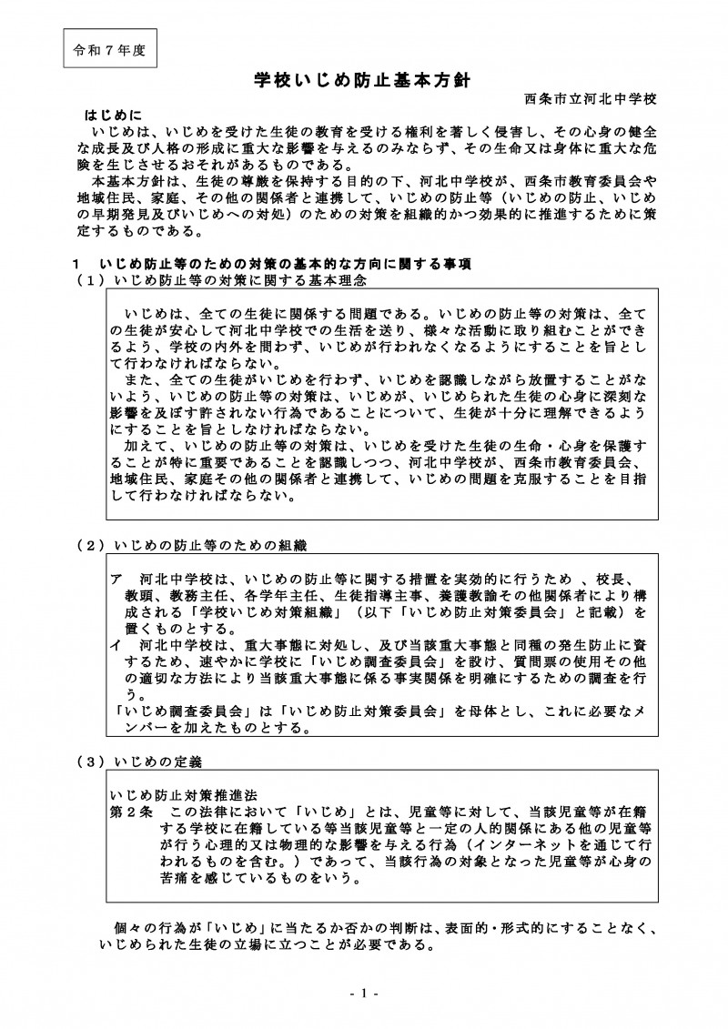 page-0