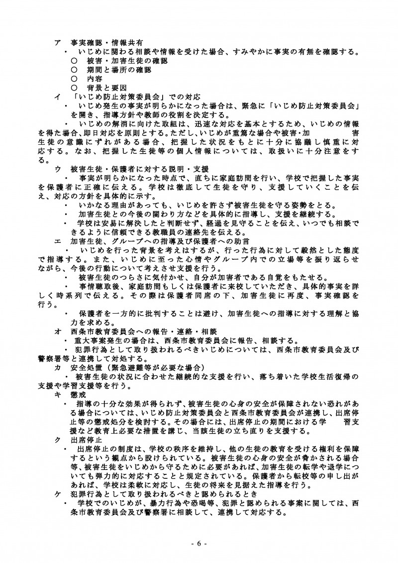 page-5