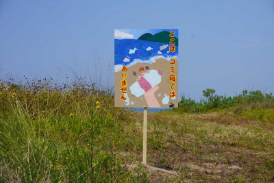 DSC00074