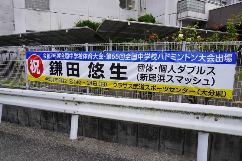 DSC05537