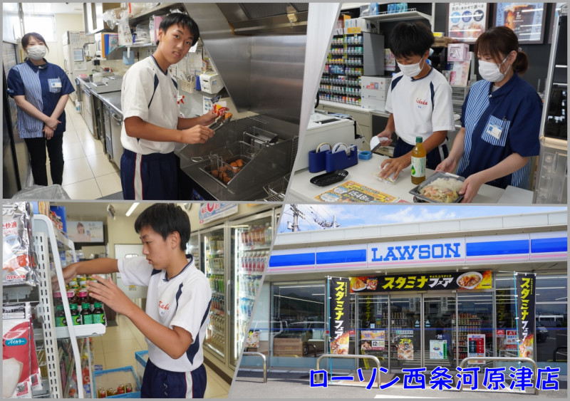 ローソン