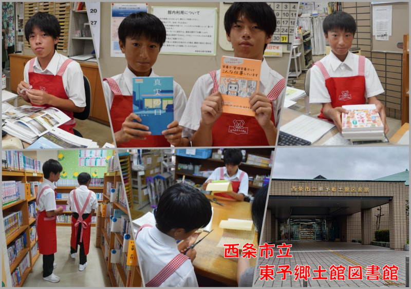 図書館