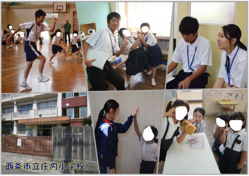 庄内小学校_page-0001 (1)